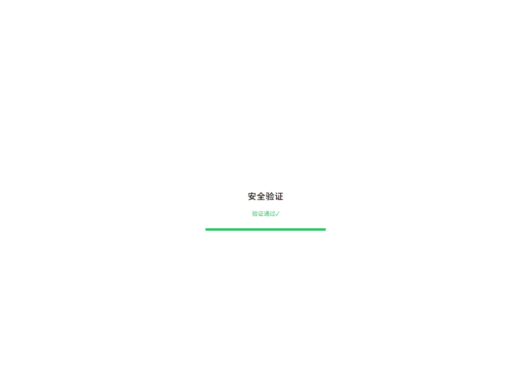 网站站点地图sitemap.xml防御场景-清风论坛