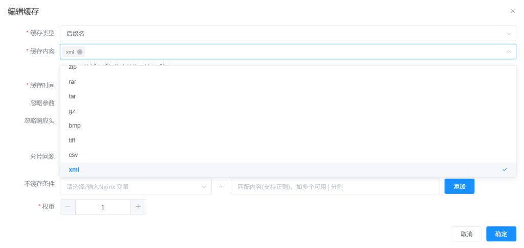 图片[4]-网站站点地图sitemap.xml防御场景-清风论坛