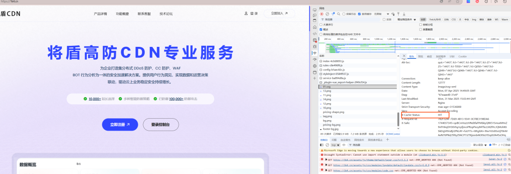 如何检测网站缓存是否生效-清风论坛