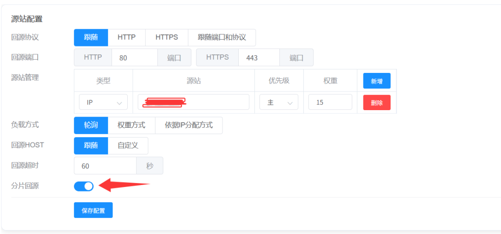 图片[2]-MB和Mbps的区别以及服务器带宽选择-清风论坛