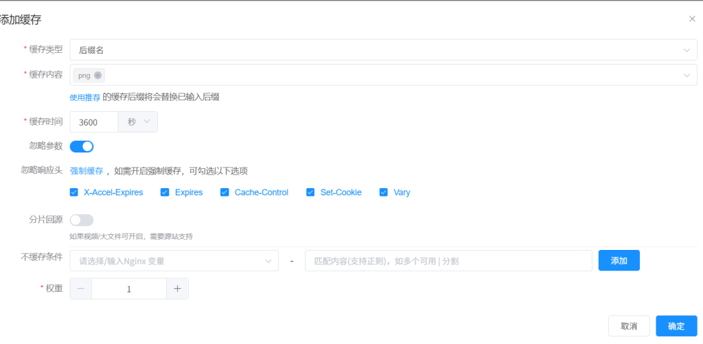 图片[3]-MB和Mbps的区别以及服务器带宽选择-清风论坛